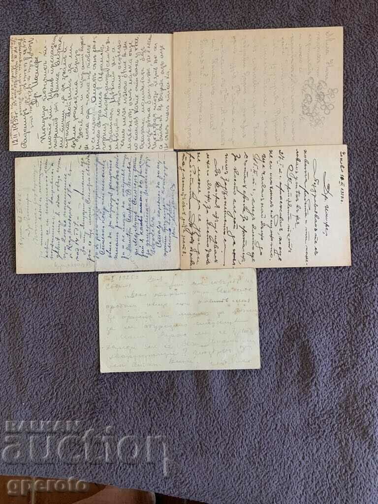Traveled postcards - Kingdom of Bulgaria - Lot 7 with price 5.00 BGN | € 2.56 Traveled postcards - Kingdom of Bulgaria - Lot 7 with price 5.00 BGN | € 2.56