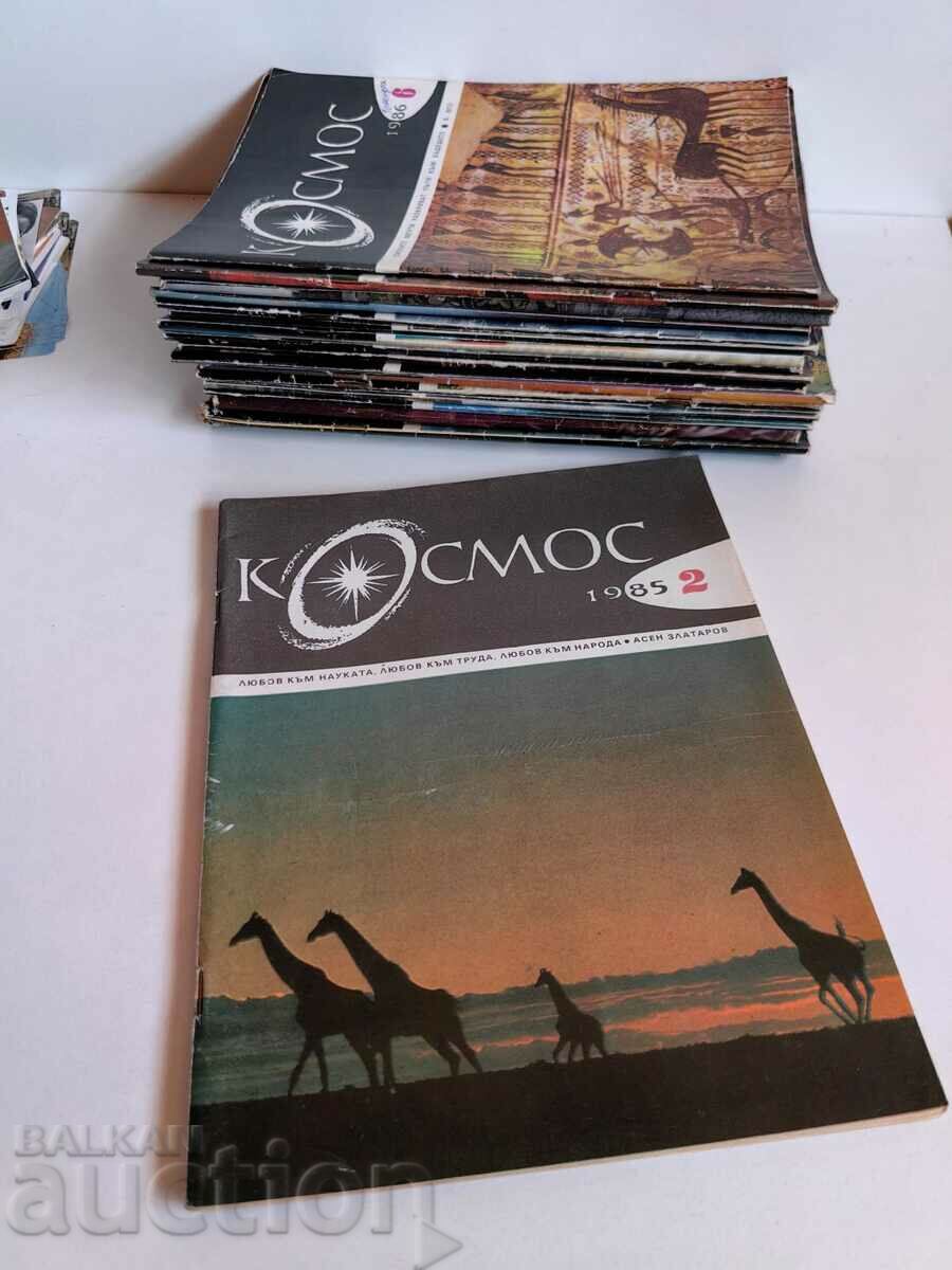 πεδίο 1985 SOC JOURNAL KOSMOS