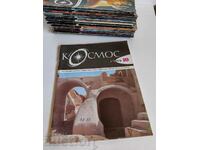 πεδίο 1985 SOC JOURNAL KOSMOS