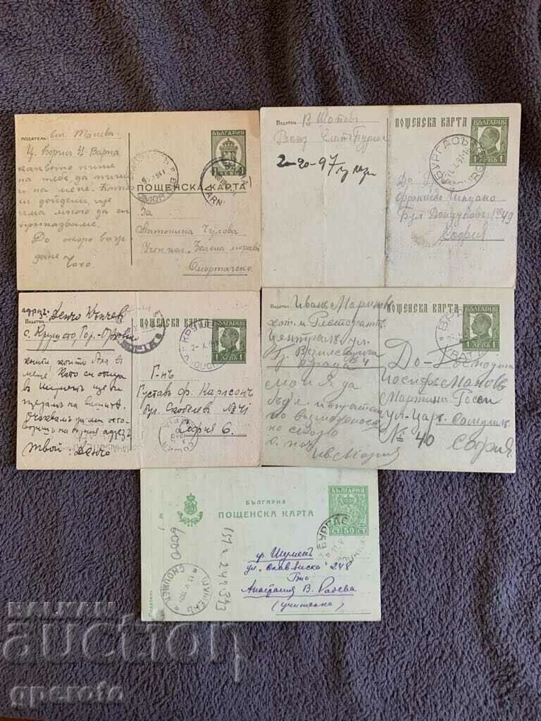 Traveled postcards - Kingdom of Bulgaria - Lot 8