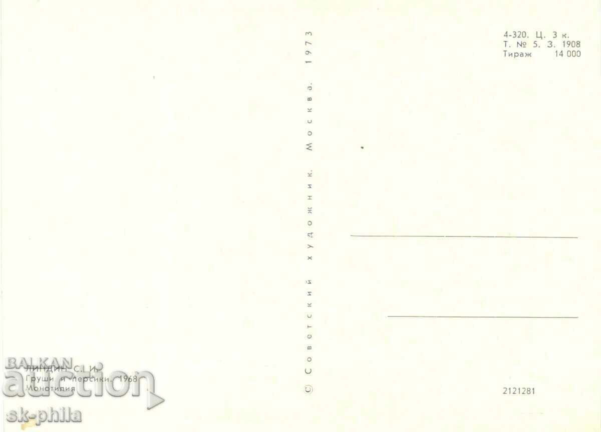 Old card - art - S. Lindin, Pears and peaches with price 0.60 BGN | € 0.31 Old card - art - S. Lindin, Pears and peaches with price 0.60 BGN | € 0.31