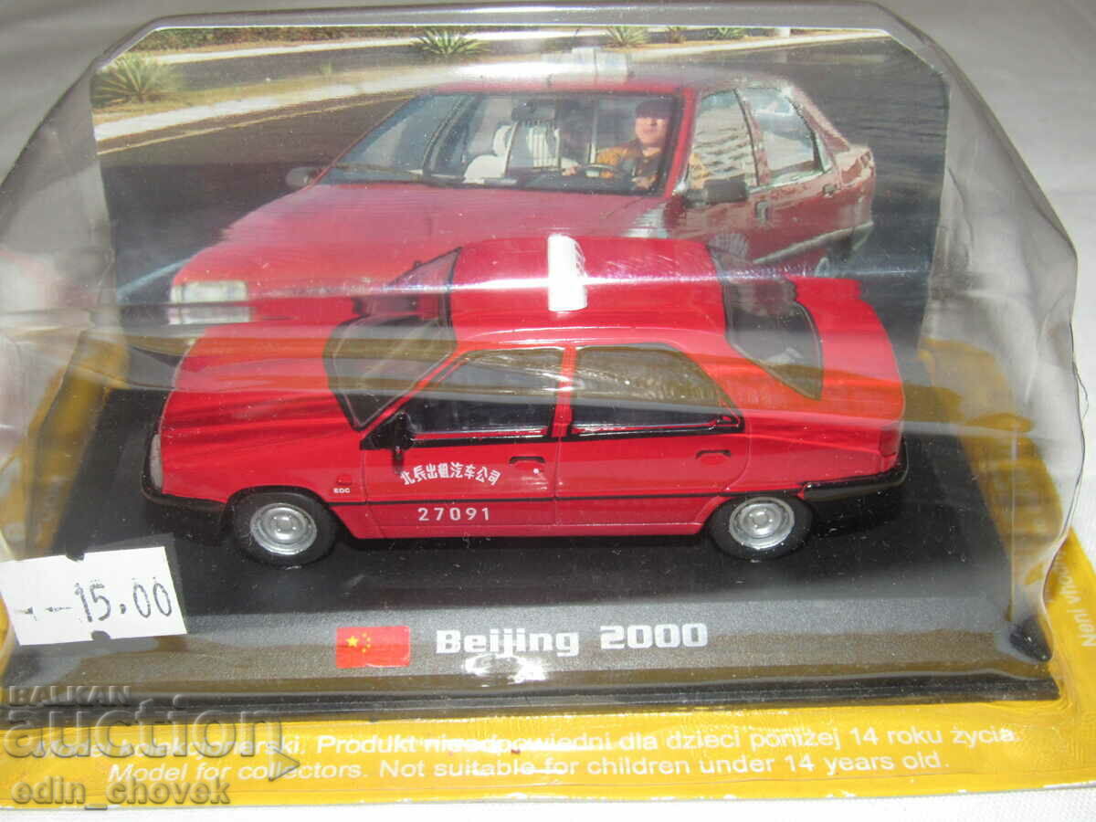 1/43 Amercom Citroen Dong Feng Taxi Beijing 2000. Nou