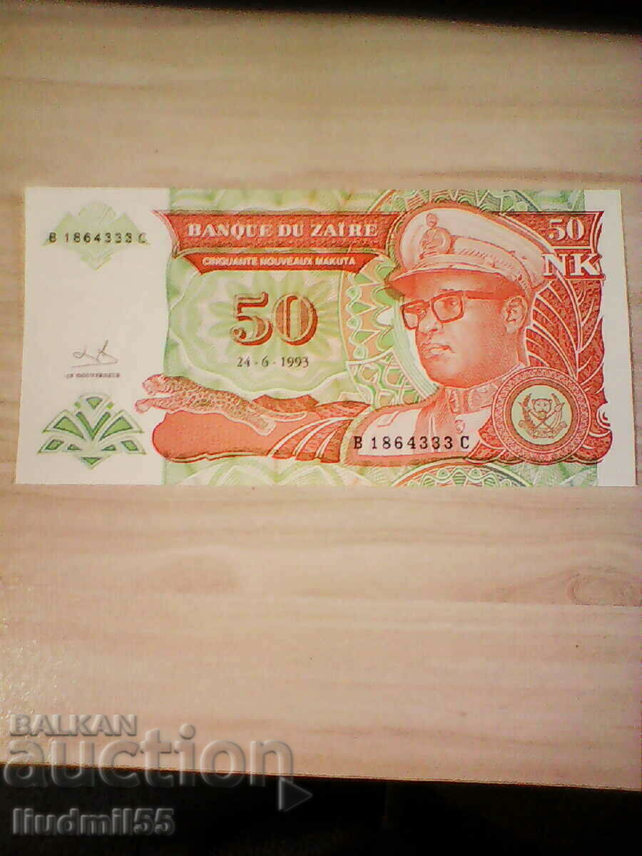 ZAIR - 50 ZAIRE - 1993 - UNC ZAIR - 50 ZAIRE - 1993 - UNC