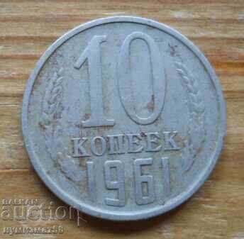 10 copeici 1961 - URSS