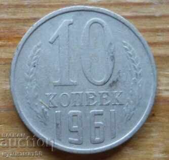 10 copeici 1961 - URSS