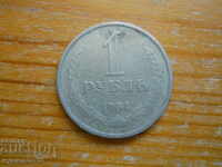 1 ruble 1964 - USSR