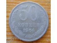 50 copeici 1964 - URSS