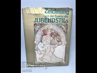 Jugendstil Книга Арт Нуво Художници Рисунки Муха Климт Мунк