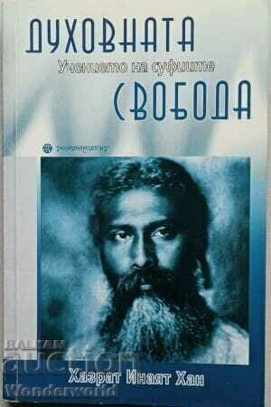 Book - SPIRITUAL FREEDOM - Teaching of the Sufis - Hazrat Khan Book - SPIRITUAL FREEDOM - Teaching of the Sufis - Hazrat Khan