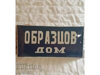 ENAMEL SIGN NEW!!!