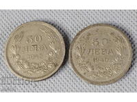 1940-1943 Regatul Bulgariei monedă 50 BGN lot 2 monede