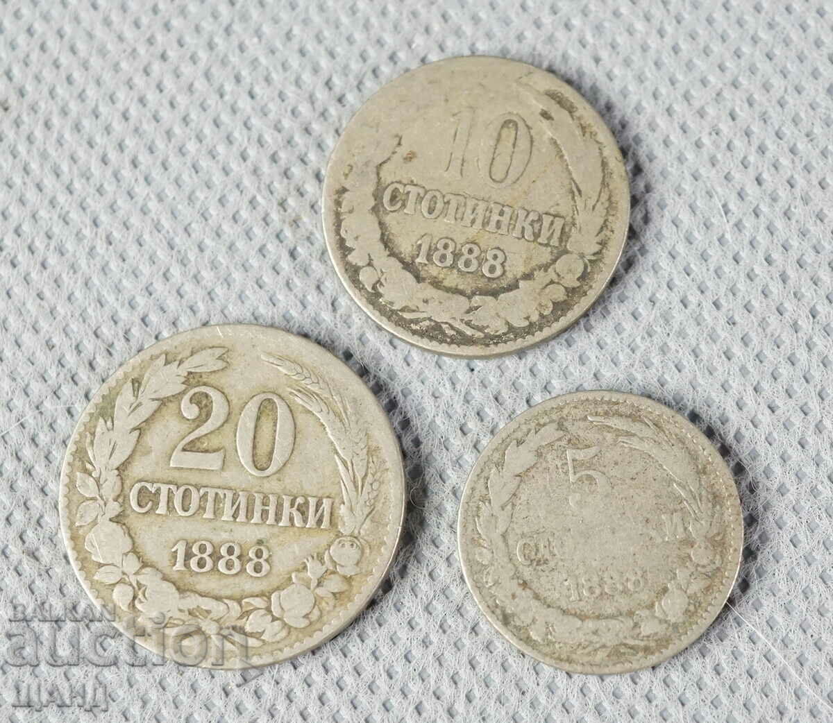 1888 България монета 5,10 и 20 стотинки лот 3 монети