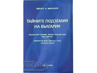 Βιβλίο - ΤΑ ΜΥΣΤΙΚΑ ΥΠΟΓΕΙΑ ΤΗΣ ΒΟΥΛΓΑΡΙΑΣ. ΜΕΡΟΣ 1 - Milan Milanov