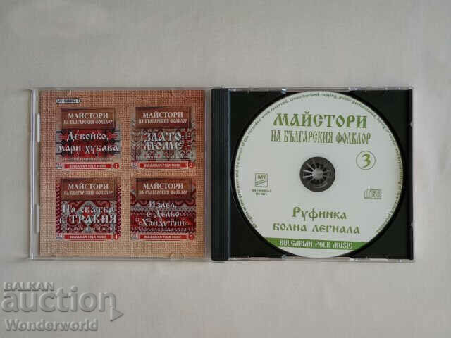 Masters of Bulgarian folklore Georgi Chilingirov with price 21.00 BGN | € 10.74 Masters of Bulgarian folklore Georgi Chilingirov with price 21.00 BGN | € 10.74