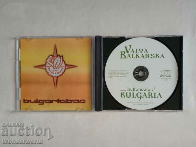 Valya Balkanska - In the name of Bulgaria CD with price 21.00 BGN | € 10.74 Valya Balkanska - In the name of Bulgaria CD with price 21.00 BGN | € 10.74