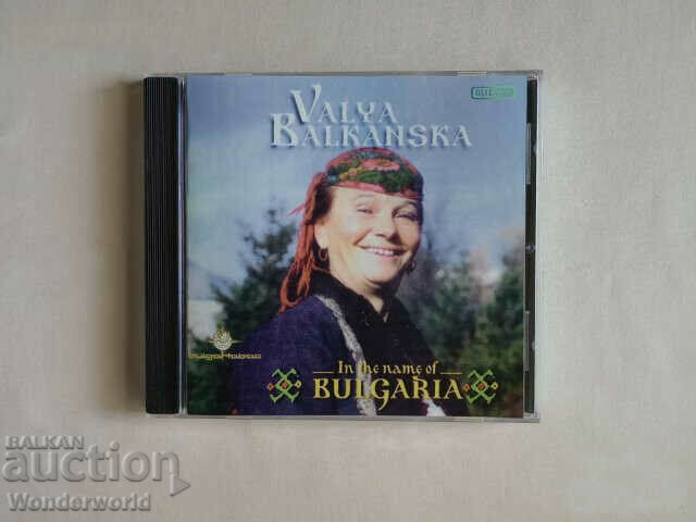 Valya Balkanska - In the name of Bulgaria CD Valya Balkanska - In the name of Bulgaria CD