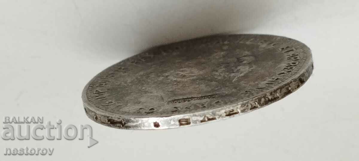 Auction  AUSTRIA 1916 SILVER COIN