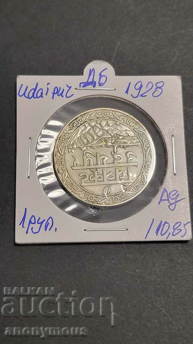 India Uday Pur 1 Rupee Silver Coin RARE!!