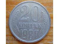 20 kopecks 1980 - USSR