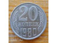 20 copeici 1980 - URSS