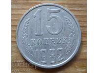 15 copeici 1982 - URSS