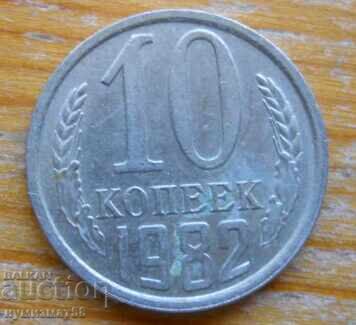 10 copeici 1982 - URSS