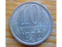 10 copeici 1982 - URSS