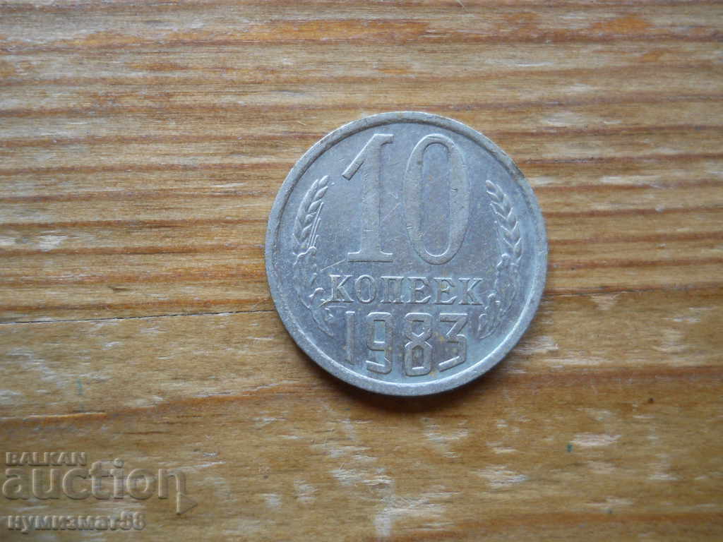 10 copeici 1983 - URSS