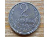 2 copeici 1983 - URSS