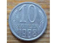 10 kopecks 1988 - USSR