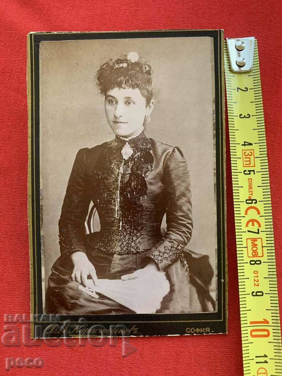 Dimitar Karastoyanov Studio in Sofia old photo with price 10.00 BGN | € 5.11