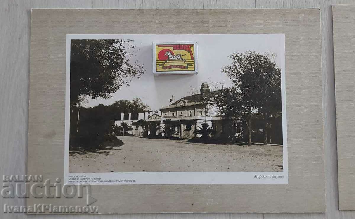 Poze cu Old Varna 8 piese pentru colecționari - 6