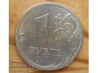 1 ruble 2006 - Russia