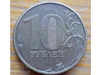 10 rubles 2012 - Russia