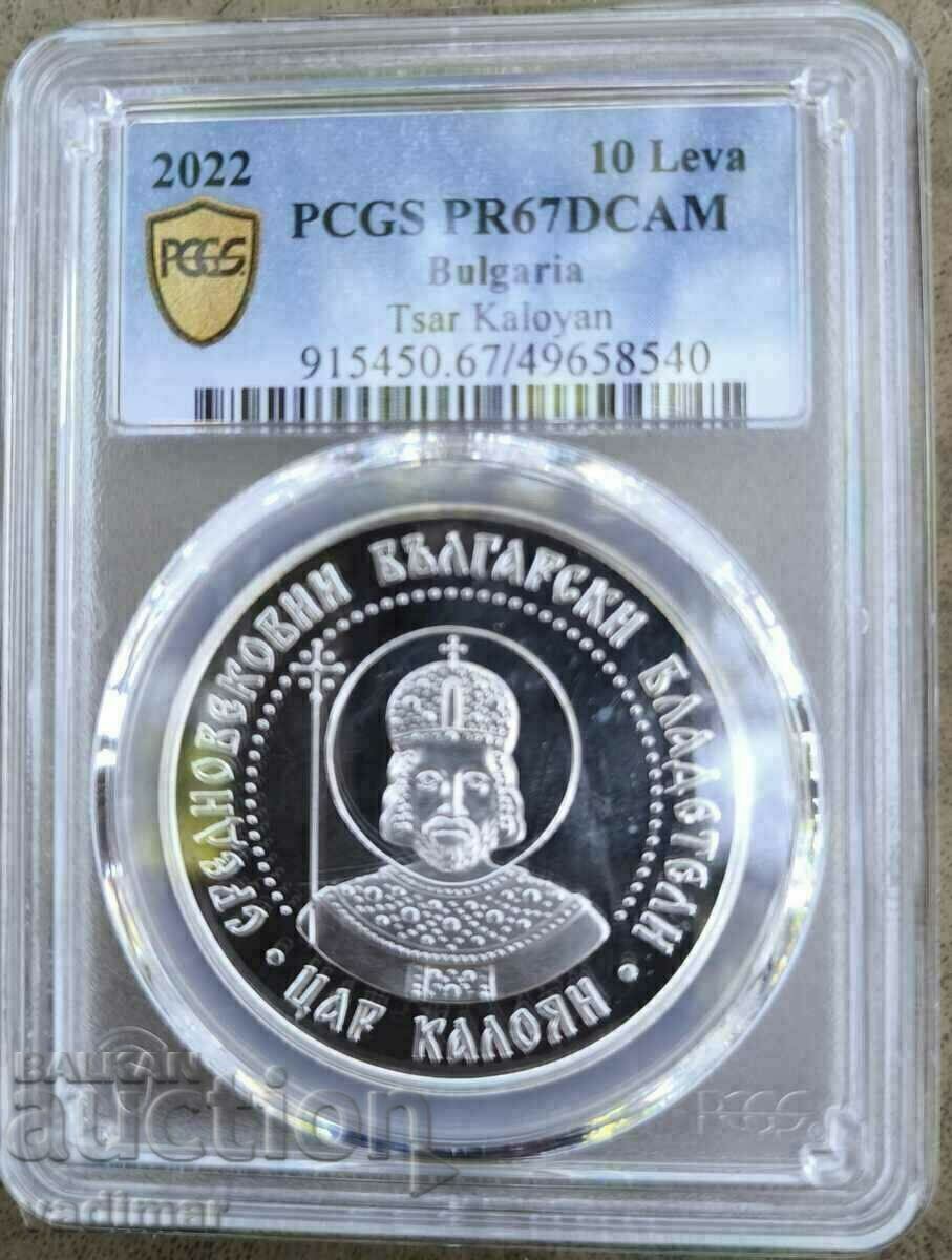 10 BGN 2022 REGELE KALOYAN