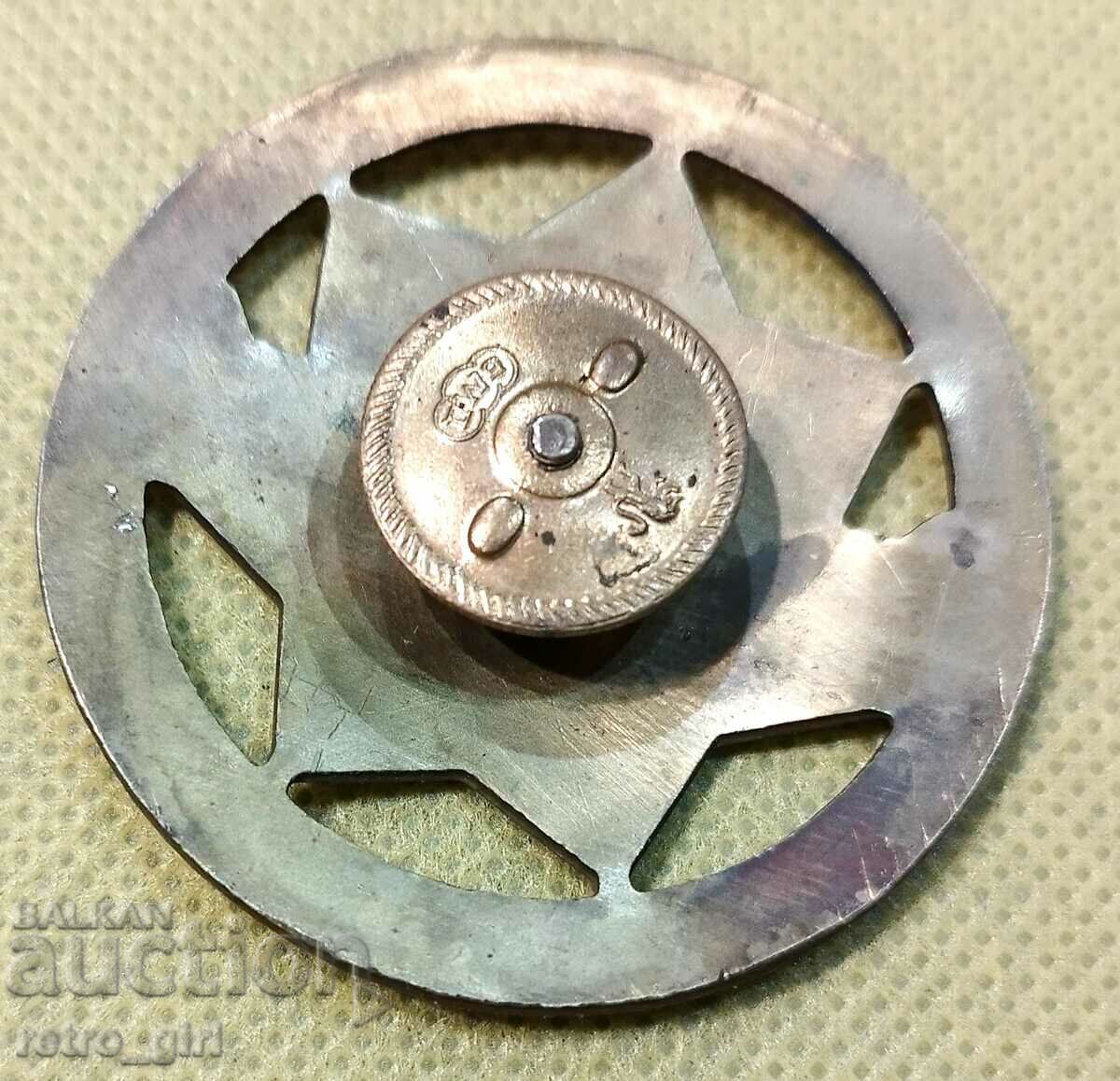 Rare Bulgarian sign. with price 44.90 BGN | € 22.96