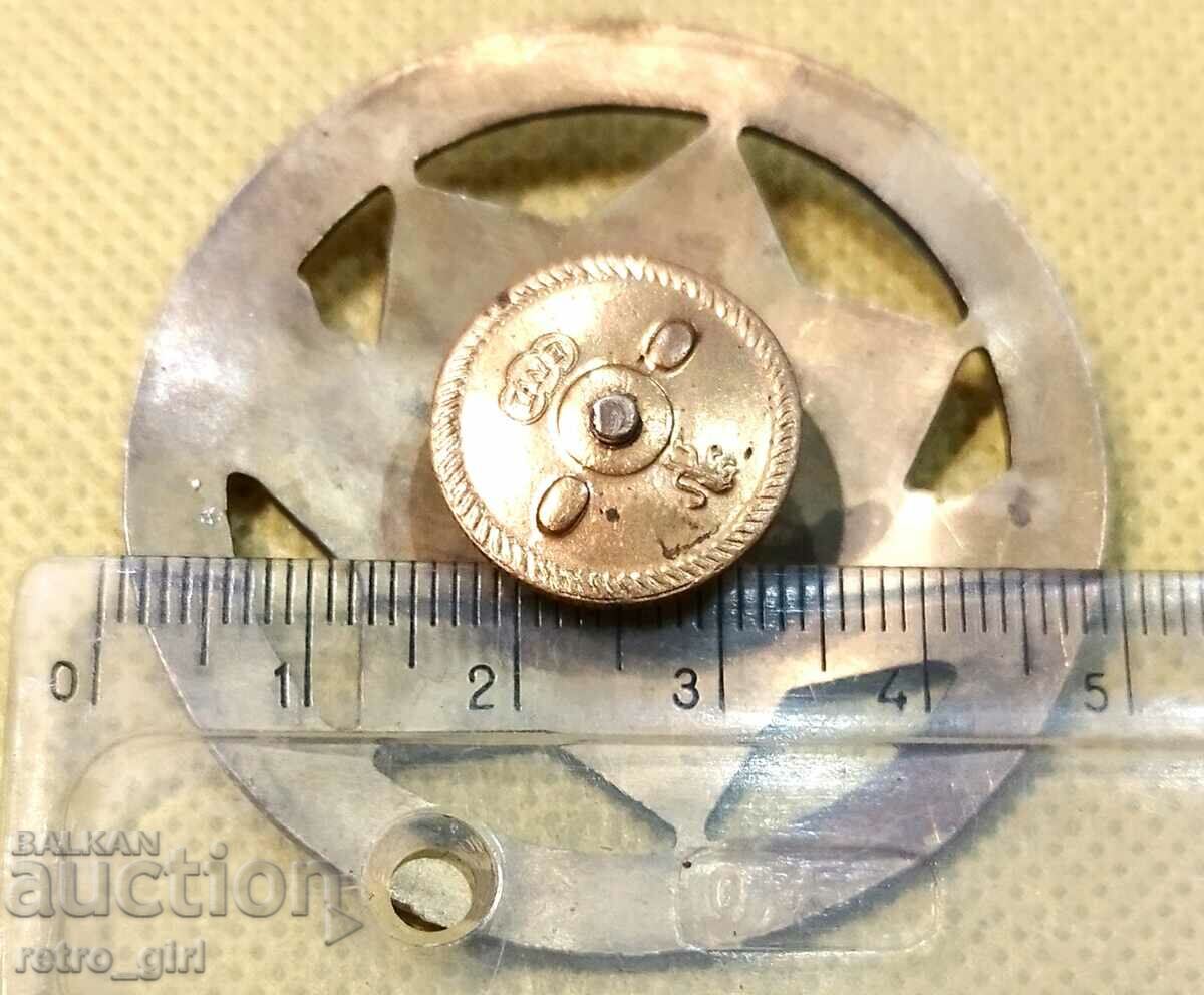 Auction  Rare Bulgarian sign.