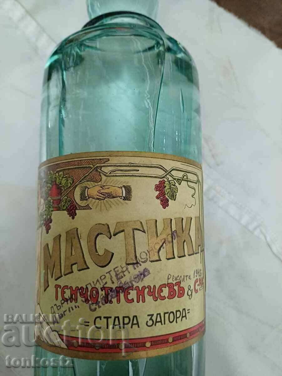 Bottle of mastic unopened vintage 1945. with price 230.00 BGN | € 117.60