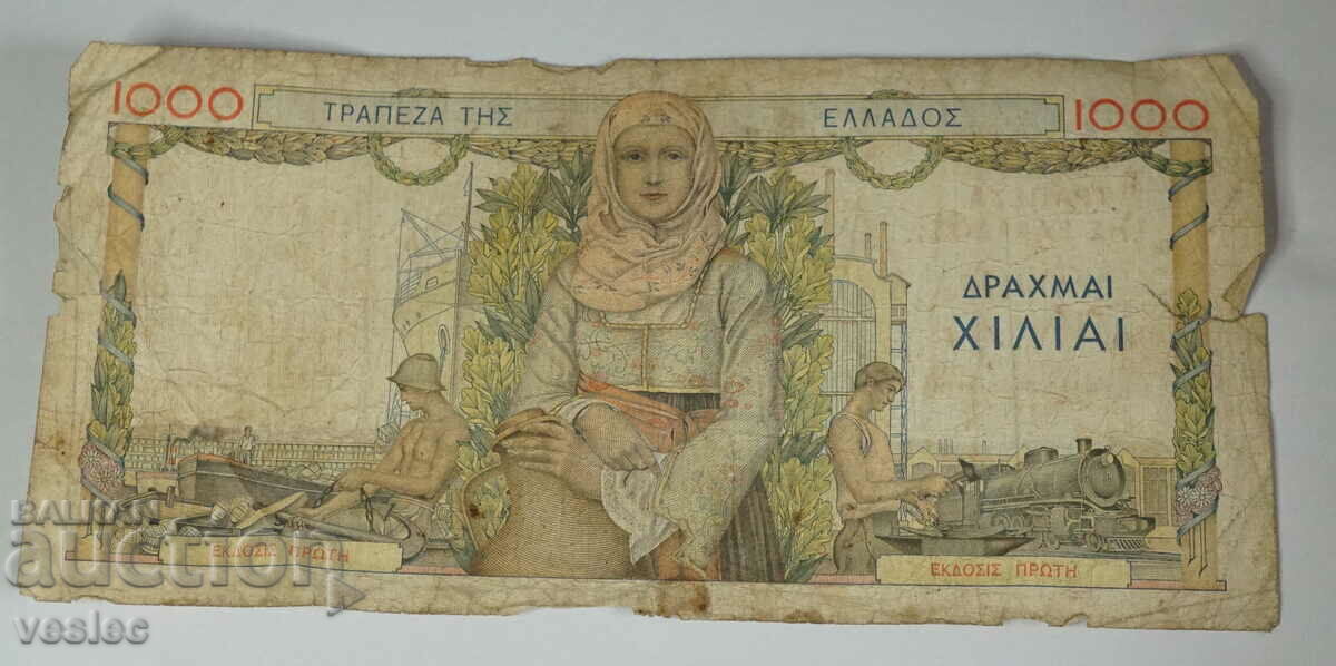 1935 Greece Greek banknote 100 drachmas