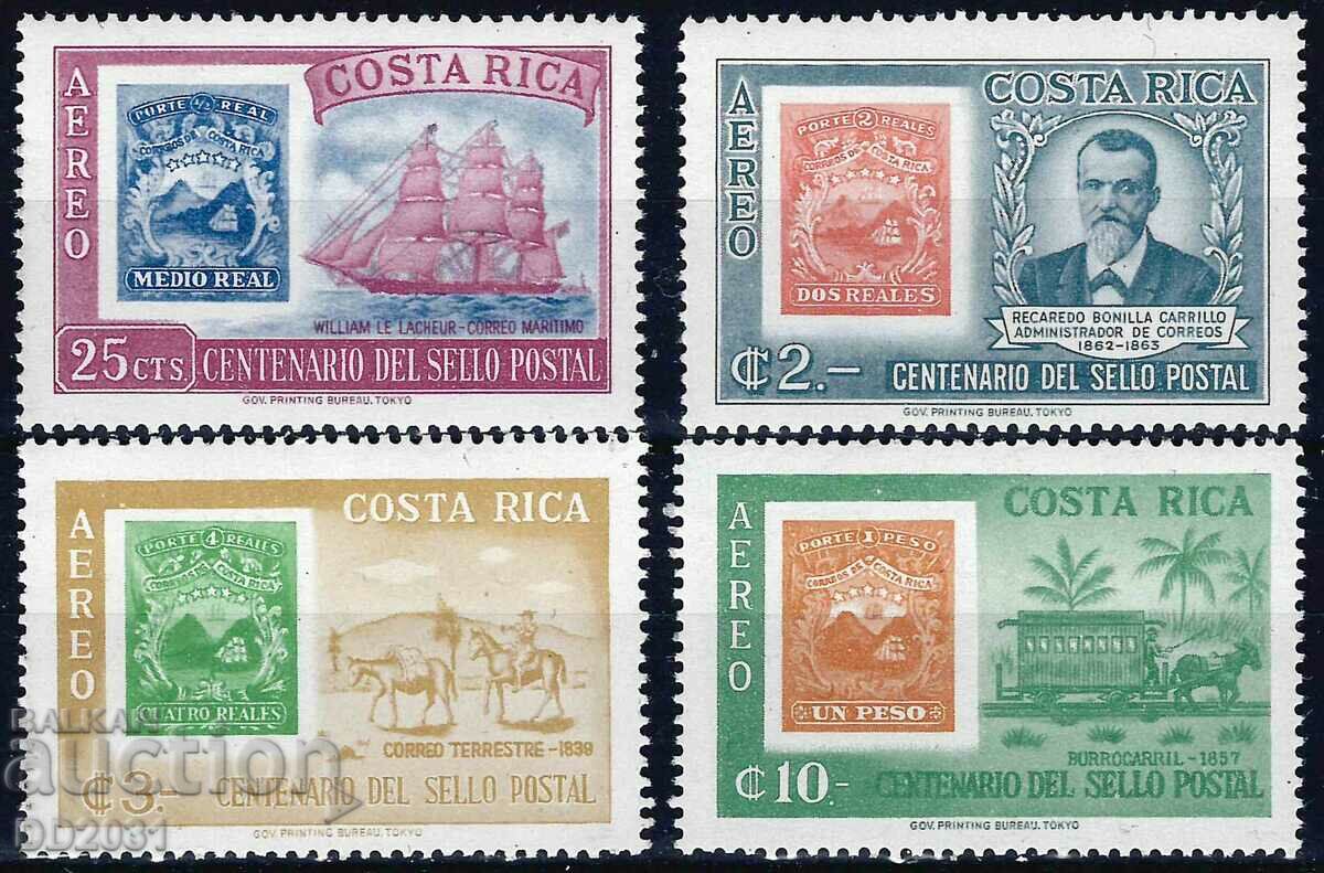 Costa Rica 1963 - SPS MNH