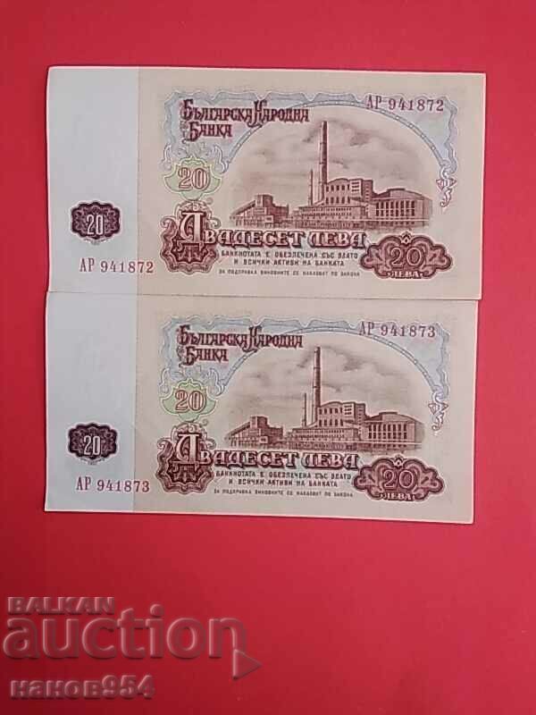 2 banknotes of 20 BGN 1974