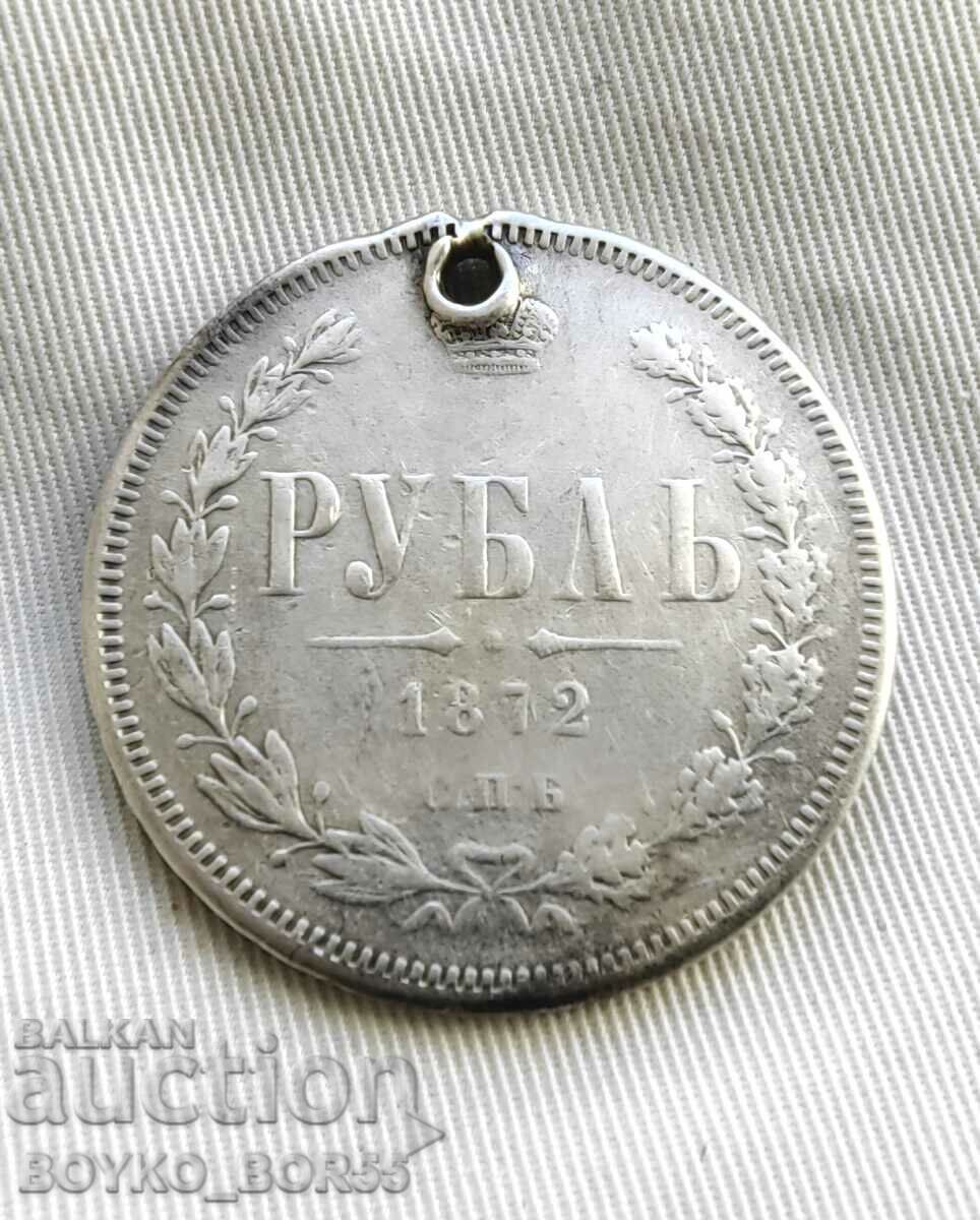 Руска Сребърна Монета 1 Рубла Рубль 1872г  Рядка