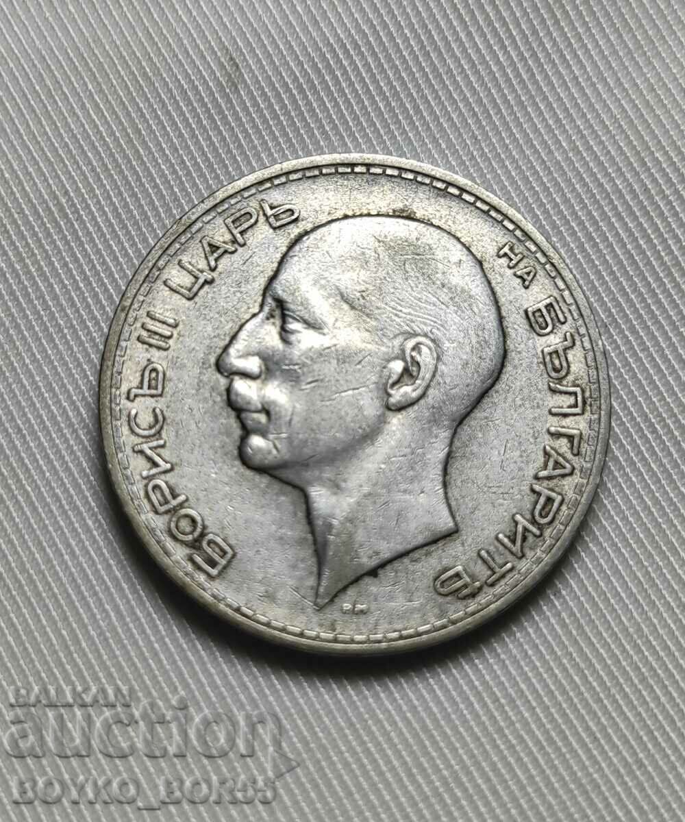 Βουλγαρικό ασημένιο νόμισμα 50 BGN 1934 με τιμή 27.00 BGN | € 13.80