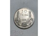 Moneda bulgară de argint 50 BGN 1934