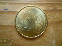 20 copeici 2009 - Belarus