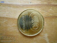 10 copeici 2009 - Belarus