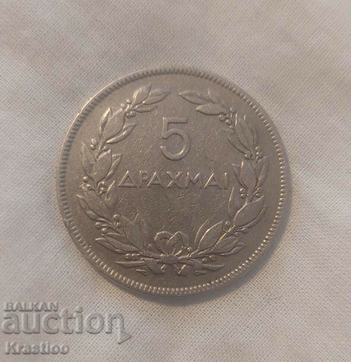 From 0.01st 5 drachmas 1930