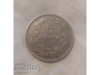 From 0.01st 5 drachmas 1930