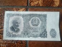 Banknote 1