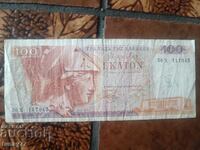 Bancnota 3